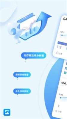 病历图片生成器app制作  v1.0图2