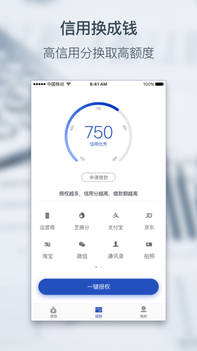 广源小贷app