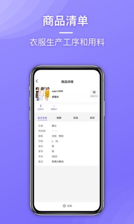 云e宝  v2.9.5图3