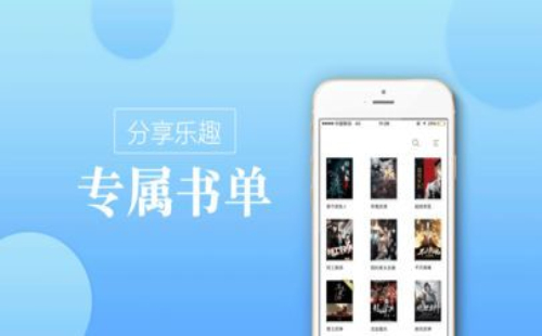 御宅库ios  v1.0图1