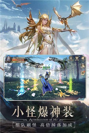 精灵盛典黎明手机版  v2.93图4