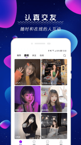 探尤app  v1.0.0图4