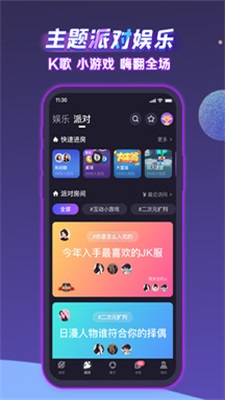 声洞app  v4.51.01图3