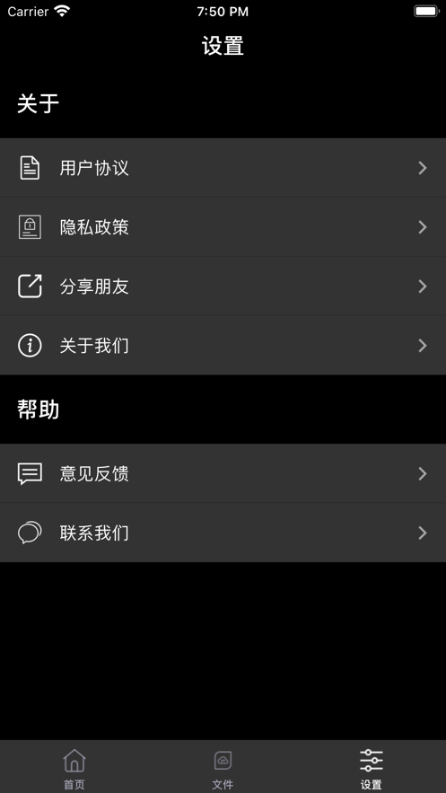 飘花影院  v1.1图2