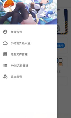 铁锈盒子2023最新版  v2.1.3图2