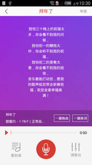 哼哼音乐最新版本下载安装苹果  v1.13图3