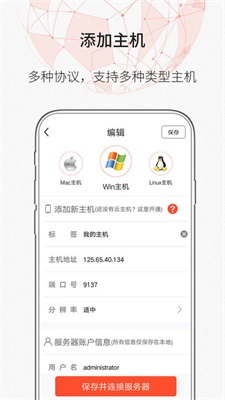 zerotier安卓版1.8  v1.10.6.2图1