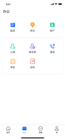 小胖熊  v4.8.4图2