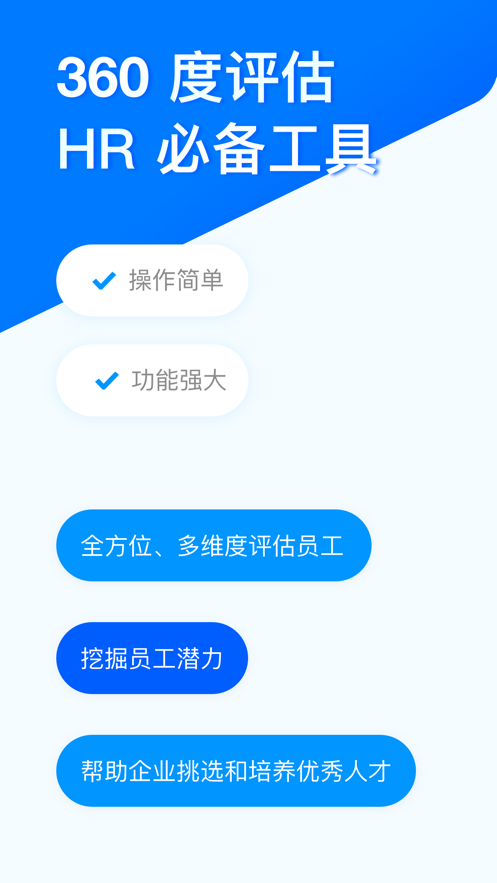 问卷星调查平台  v2.0.96图3