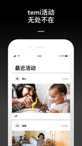 temi  v1.3.8651图3