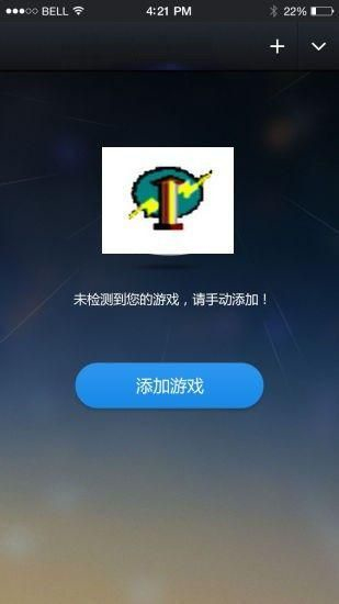 安卓变速齿轮7.0  v3.27图3