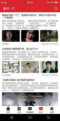 爱韩剧tv手机版下载安装最新版  v1.1图2