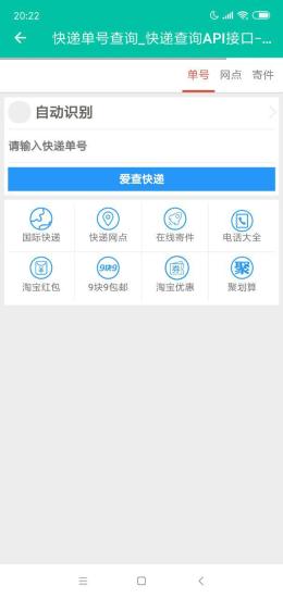 电影盒子mp4下载免费版安装苹果  v1.0.0图3