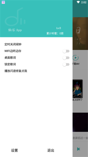 灵悦app下载安装官网苹果  v1.55.1图1