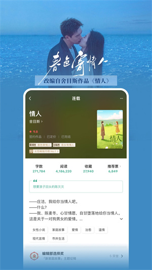 豆瓣读书app官网下载苹果版本  v5.10.14.1图2