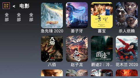 酷魅影视app最新版  v1.1.3图3