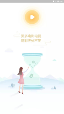 呆萌影视最新版下载苹果  v1.0.1图2