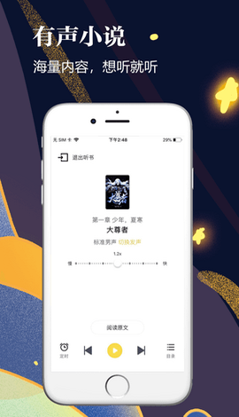 千尺阅读器免费版  v1.0图3