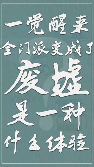 我小师妹呢官网  v1.0.0图4