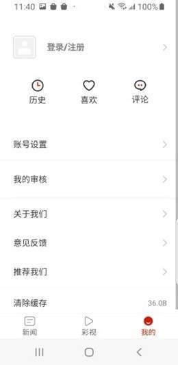 多彩锦屏安卓版下载最新版安装  v1.3.1图3