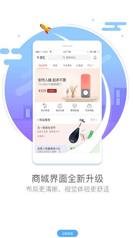 车智汇app最新版  v9.1.5图3