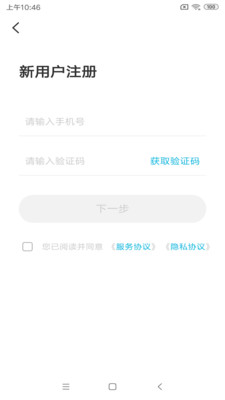 智云互联奇瑞汽车app官网  v2.0.007图2