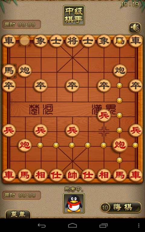 天天象棋手机版下载旧版本  v4.0.2.5图2