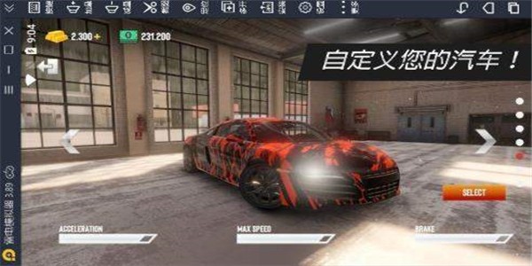 真实停车驾驶下载  v1.5.4图2