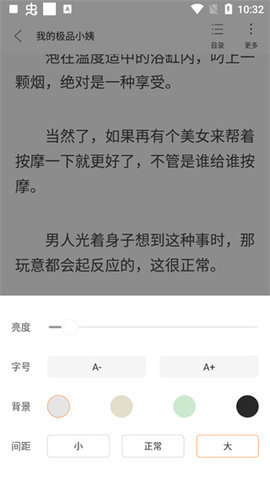 新奇书库免费版在线阅读全文小说无弹窗