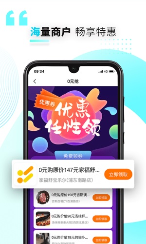 好兴动客户端app官网下载苹果手机版  v2.2.2图1