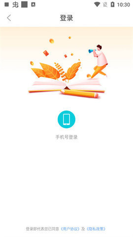 新奇书库app下载安装官网最新版本苹果  v1.0.0图1