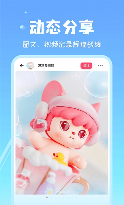 见萌app手机版