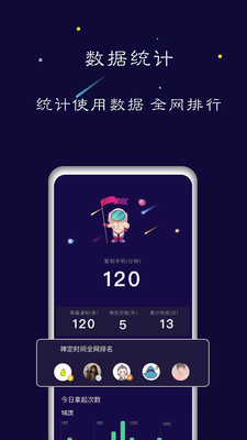 禅定空间vip破解版下载  v1.5.6图3