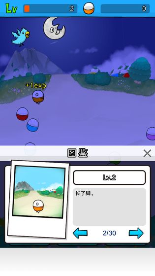 无限扭蛋安卓版  v1.0.2图3