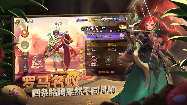 蚁族崛起神树之战破解版下载  v1.998.0图1