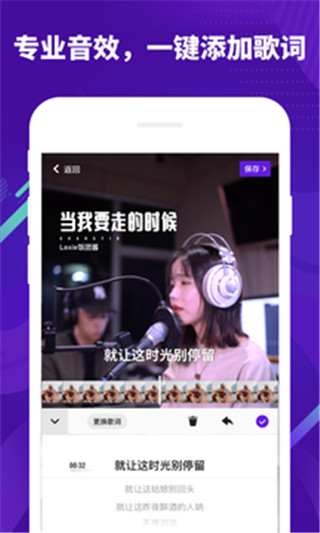 光音短视频app免费下载苹果手机软件  v1.5.1.10516图3