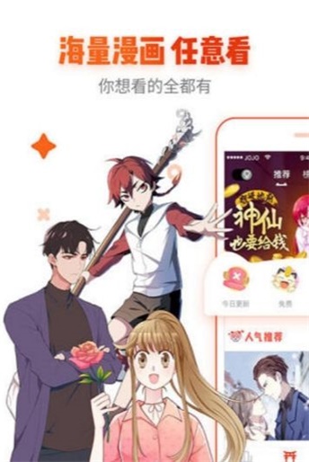 宅乐漫画破解版在线下载ios  v1.3.0图2