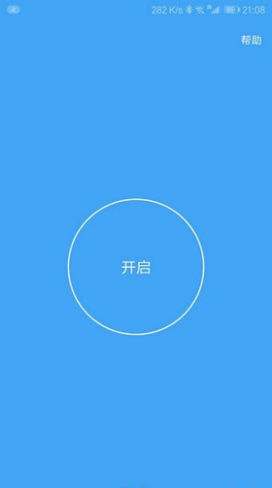 假装是鼠标下载  v0.5图1