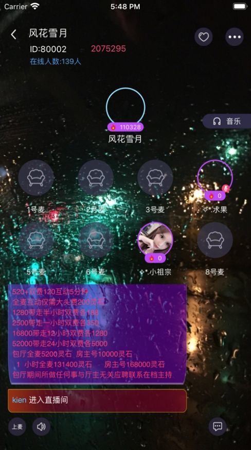 桃子语音免费版下载安装最新版苹果  v1.0.1图1