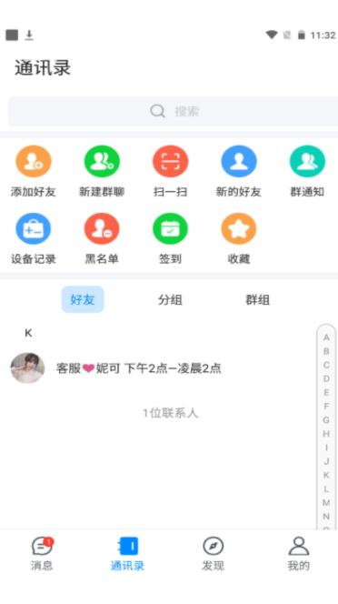 夜馨乐园官网下载安装手机版最新版  v1.0图3