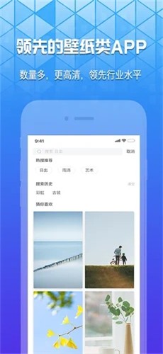 奶油壁纸app下载安装免费软件