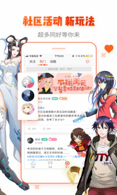 韩剧漫画最新版本下载免费观看  v1.0图3