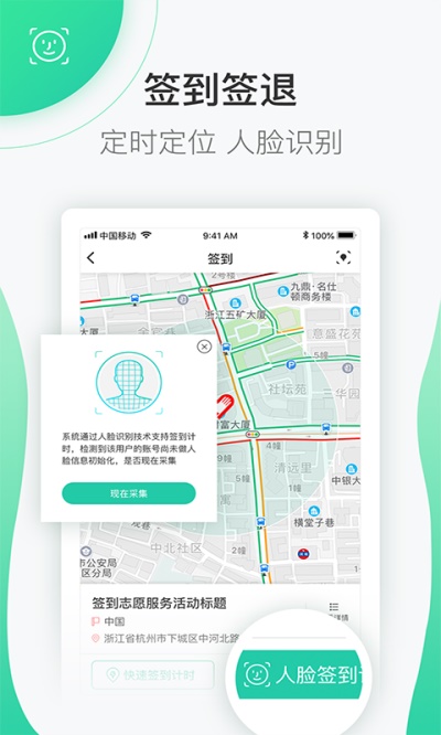 志愿汇app苹果版  v4.7.2图3