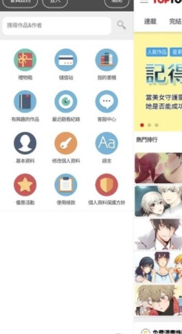 粉色哔咔app  v5.0.0图2