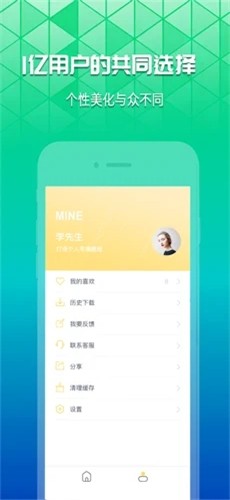 奶油壁纸app小组件免费下载安装苹果手机  v1.0.0图1