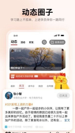 上进青年小说赵锦衣在线阅读全文免费无弹窗  v1.2.0图1