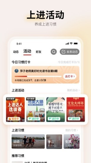 上进青年小说赵锦衣在线阅读全文免费无弹窗  v1.2.0图2