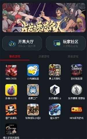 像素联机最新版下载1.7.0安装  v1.3.3图3