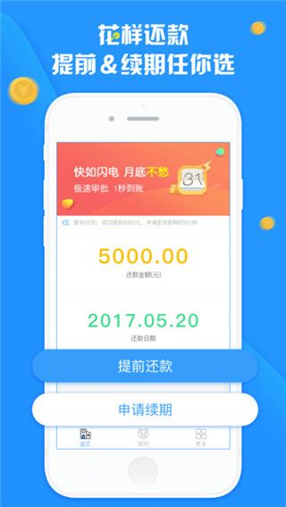 朱八借免费版  v1.0图4