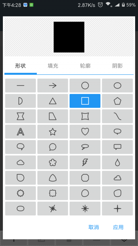 照片编辑器最新版本下载  v7.0.2图2